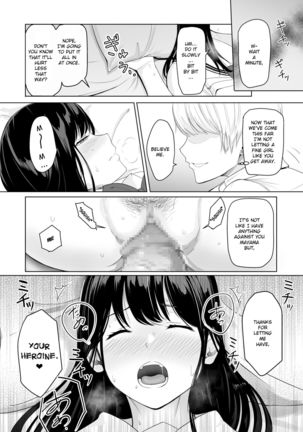 Kimi ga Tame. | For Your Sake. Page #42