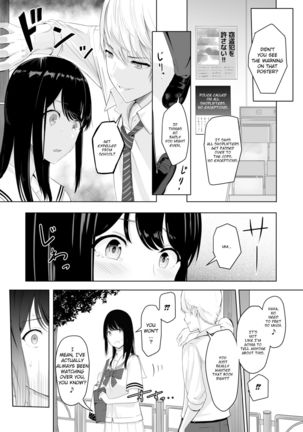 Kimi ga Tame. | For Your Sake. - Page 26