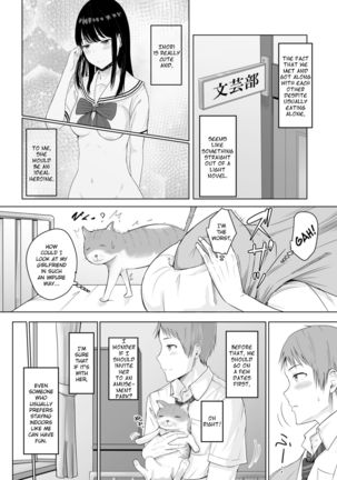 Kimi ga Tame. | For Your Sake. Page #31