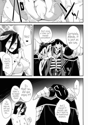 Supreme Play Page #15