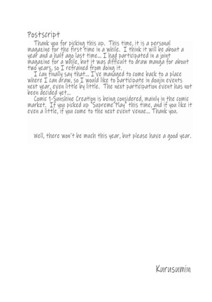 Supreme Play Page #25
