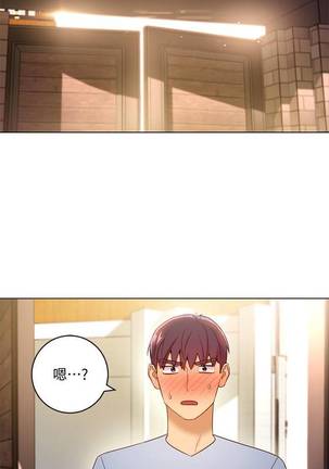 【周二连载】继母的朋友们（作者：Red-A&頸枕） 第1~46话 Page #254