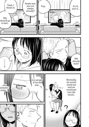 Ase To Sekken: Kodomo Tsukuru Hon / Sweat and Soap: The Childmaking Book Page #6