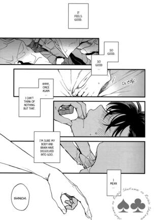 Love Me Tender - dj Detective Conan - Page 2