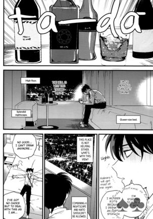 Love Me Tender - dj Detective Conan - Page 25