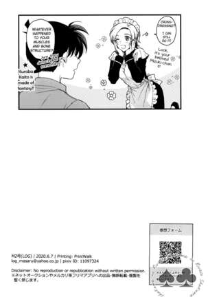 Love Me Tender - dj Detective Conan - Page 95