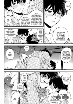Love Me Tender - dj Detective Conan Page #77