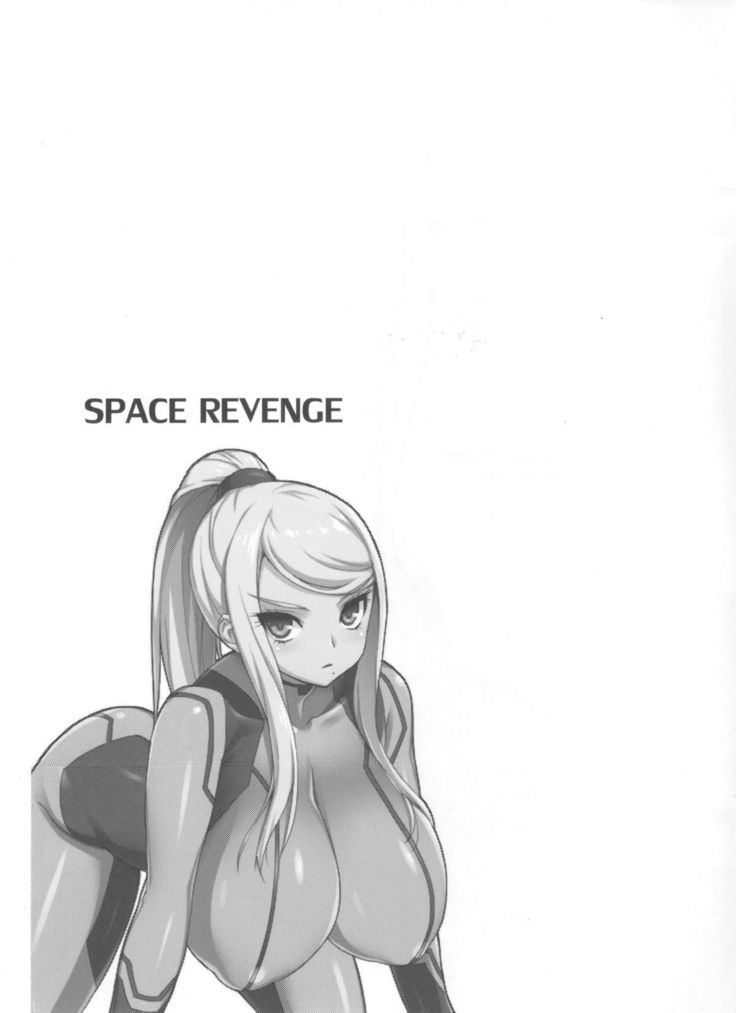 SPACE REVENGE