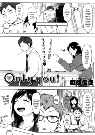 only you! Page #1