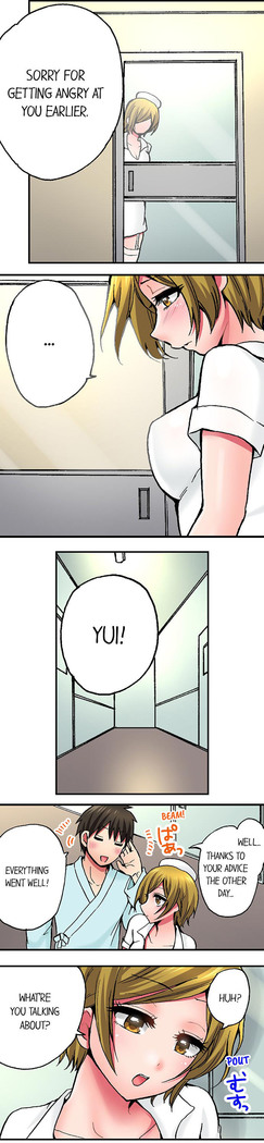 Pranking the Working Nurse Ch.14/?