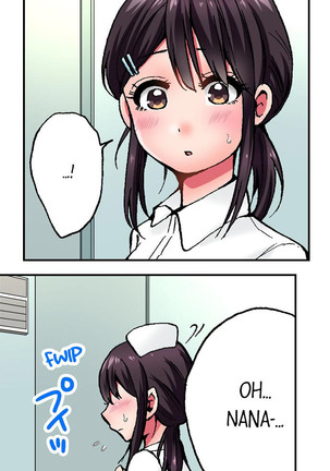 Pranking the Working Nurse Ch.14/? - Page 9