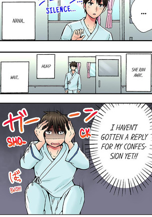 Pranking the Working Nurse Ch.14/? - Page 47