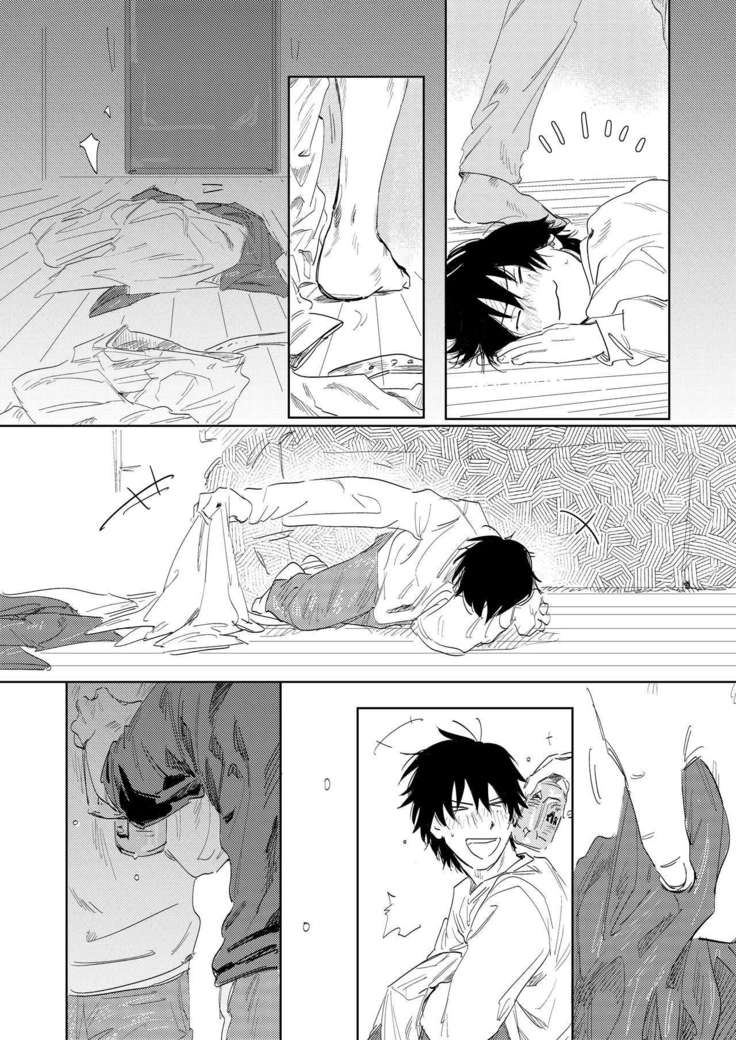 Anta to Sake ga Nomitai