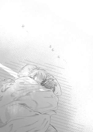 Anta to Sake ga Nomitai Page #41