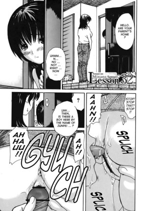 Tonari no Minano Sensei Vol4 - Lesson32 - Page 1