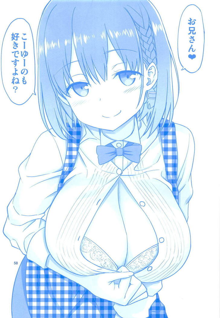 Ai-chan & Kaikinbi no Tawawa Soushuuhen + Kakioroshi