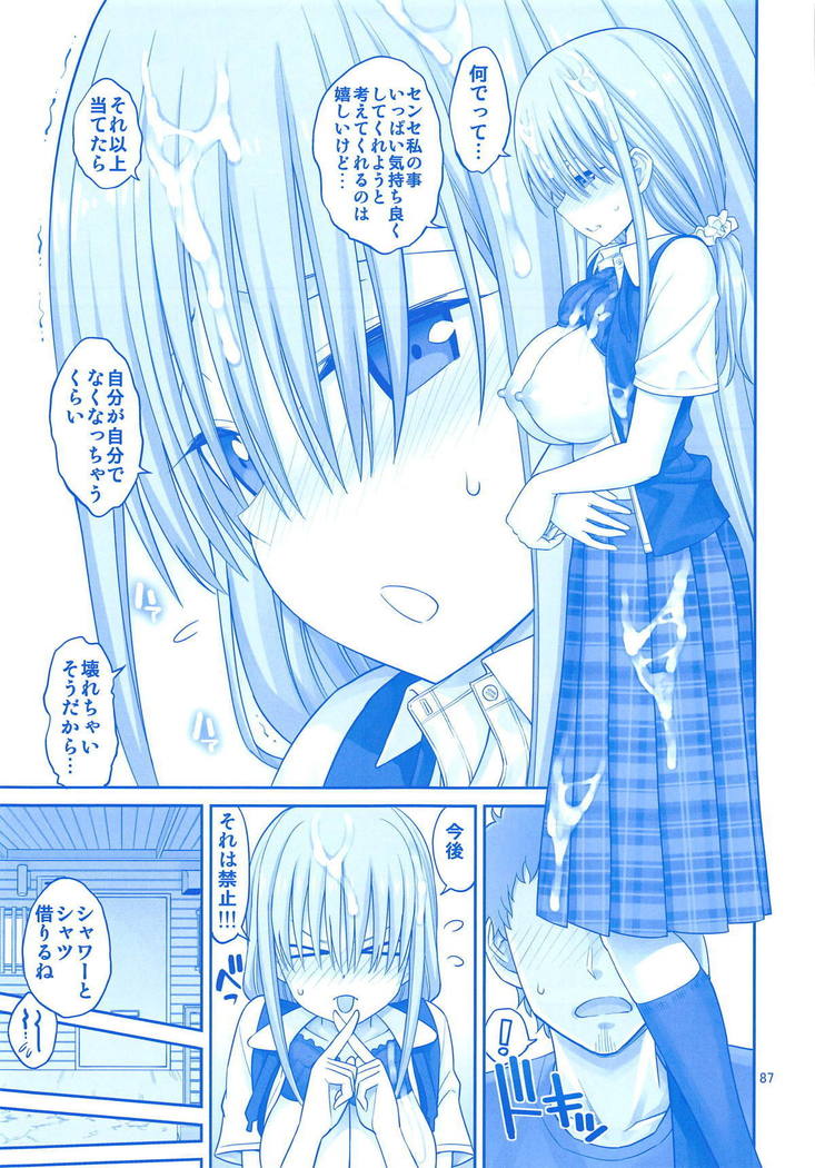 Ai-chan & Kaikinbi no Tawawa Soushuuhen + Kakioroshi