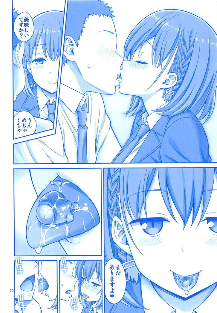 Ai-chan & Kaikinbi no Tawawa Soushuuhen + Kakioroshi