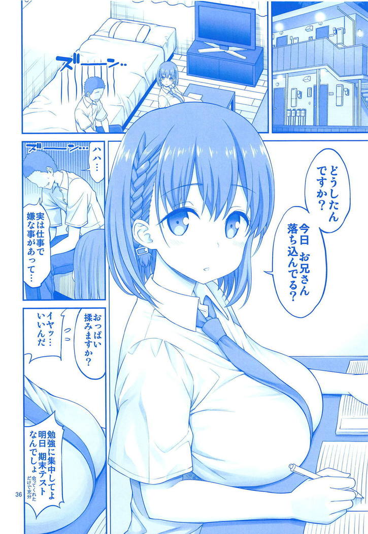 Ai-chan & Kaikinbi no Tawawa Soushuuhen + Kakioroshi