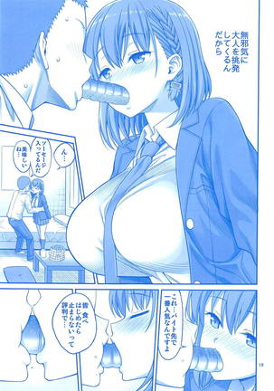 Ai-chan & Kaikinbi no Tawawa Soushuuhen + Kakioroshi Page #18