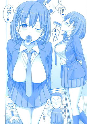 Ai-chan & Kaikinbi no Tawawa Soushuuhen + Kakioroshi Page #17