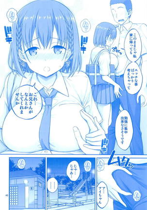 Ai-chan & Kaikinbi no Tawawa Soushuuhen + Kakioroshi Page #45