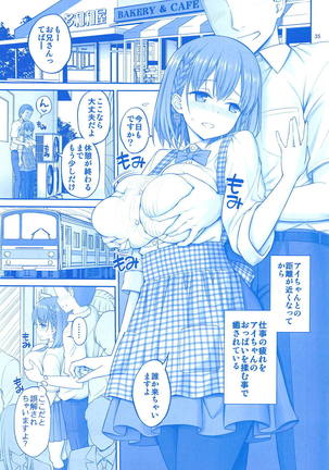 Ai-chan & Kaikinbi no Tawawa Soushuuhen + Kakioroshi Page #34