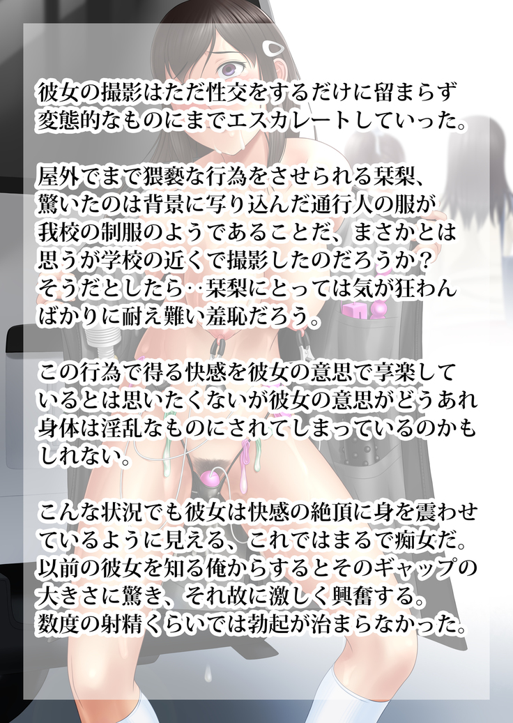 Shakkin Hensai Ero Gravure Satsuei+