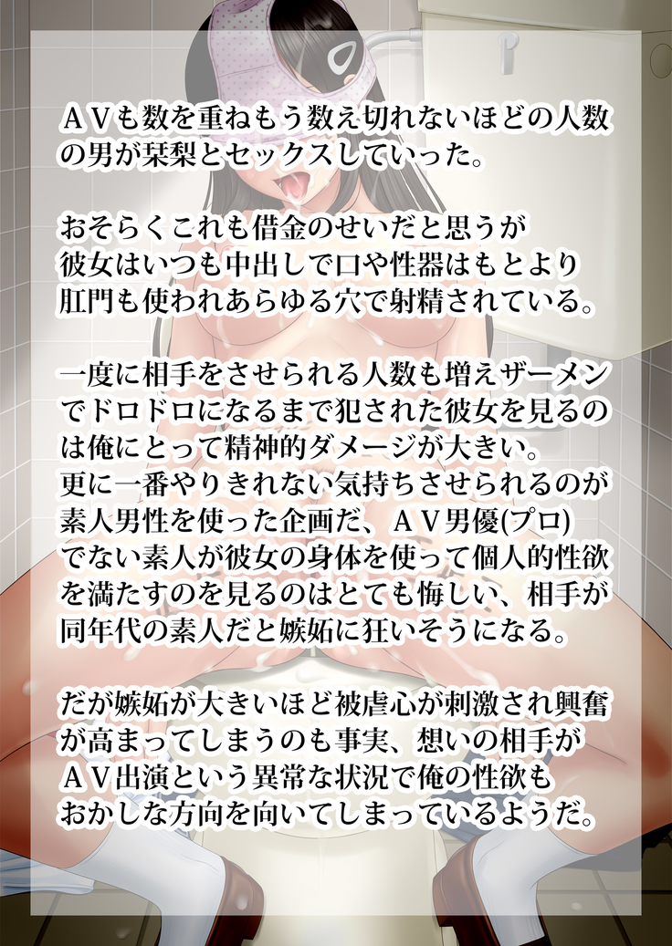 Shakkin Hensai Ero Gravure Satsuei+