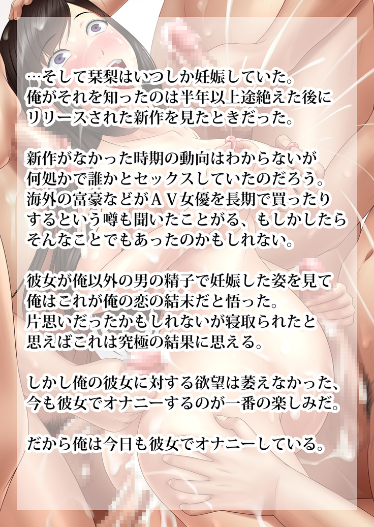 Shakkin Hensai Ero Gravure Satsuei+