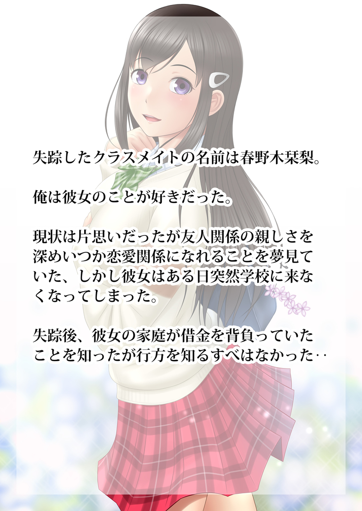 Shakkin Hensai Ero Gravure Satsuei+