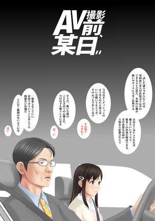 Shakkin Hensai Ero Gravure Satsuei+ Page #35