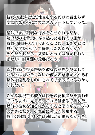 Shakkin Hensai Ero Gravure Satsuei+ Page #68