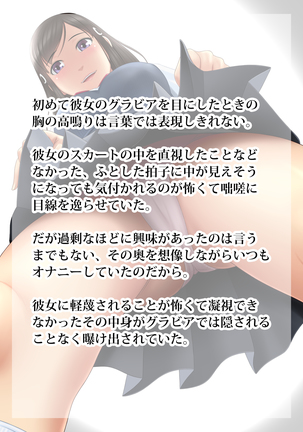Image 4355180