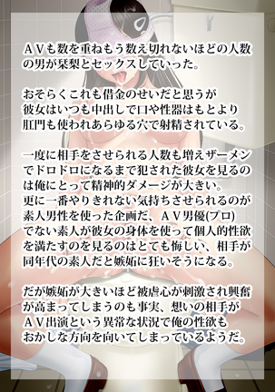 Shakkin Hensai Ero Gravure Satsuei+ Page #65