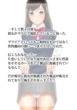 Image 4355177