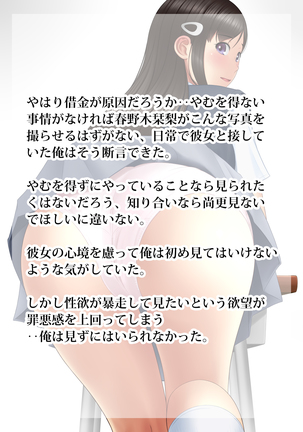 Image 4355182