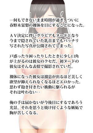 Shakkin Hensai Ero Gravure Satsuei+ Page #56