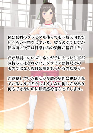 Shakkin Hensai Ero Gravure Satsuei+ Page #15