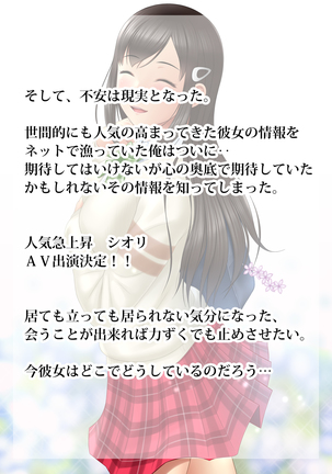 Shakkin Hensai Ero Gravure Satsuei+ Page #33