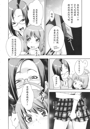 Image 6893119