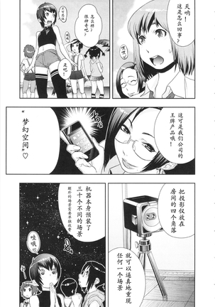Image 6893118
