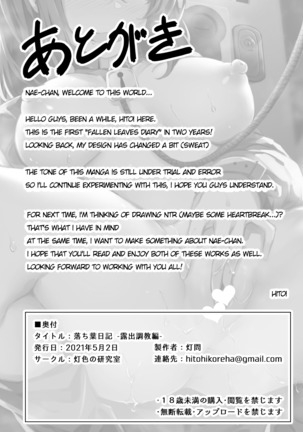 Ochiba Nikki -Roshutsu Choukyou Hen- Page #39