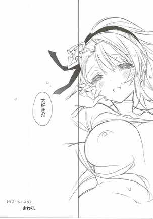 Love Siesta Page #14