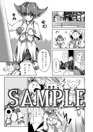 ashiki koi”sample