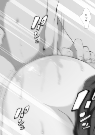 shinyuuno kazoku ga ore no areni muchuu na ken Page #116