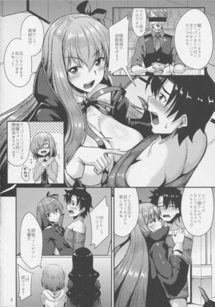Image 7580190