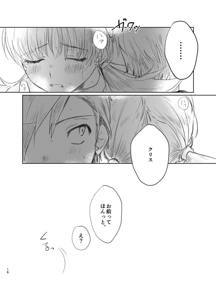 Shokkan Panchi