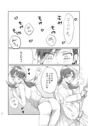 Image 11298875