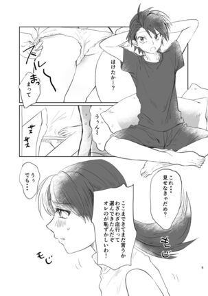 Image 11298861
